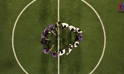 ΠΣΑΠΠ: «Το ποδόσφαιρο δεν έχει φύλο, αρκεί μόνο να το αγαπάς»