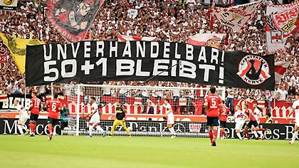 Καμία άλλη εξαίρεση για ιδιοκτησία ομάδας: Παραμένει και ενισχύεται ο κανόνας «50+1» στη Bundesliga!