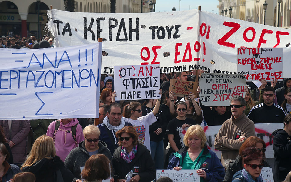 Τραγωδία Τέμπη: Σε εξέλιξη κινητοποιήσεις σε όλη τη χώρα