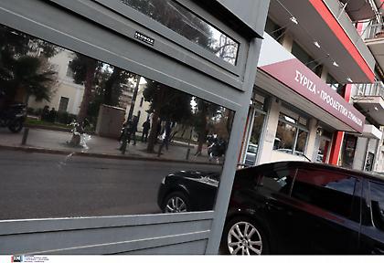 Επίθεση με πέτρες στα γραφεία του ΣΥΡΙΖΑ - Ζημιές σε τζαμαρίες και οχήματα