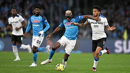 Νάπολι-Αταλάντα 2-0