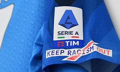 «Keep racism out»: Το μήνυμα στη φανέλα της Νάπολι κατά του ρατσισμού