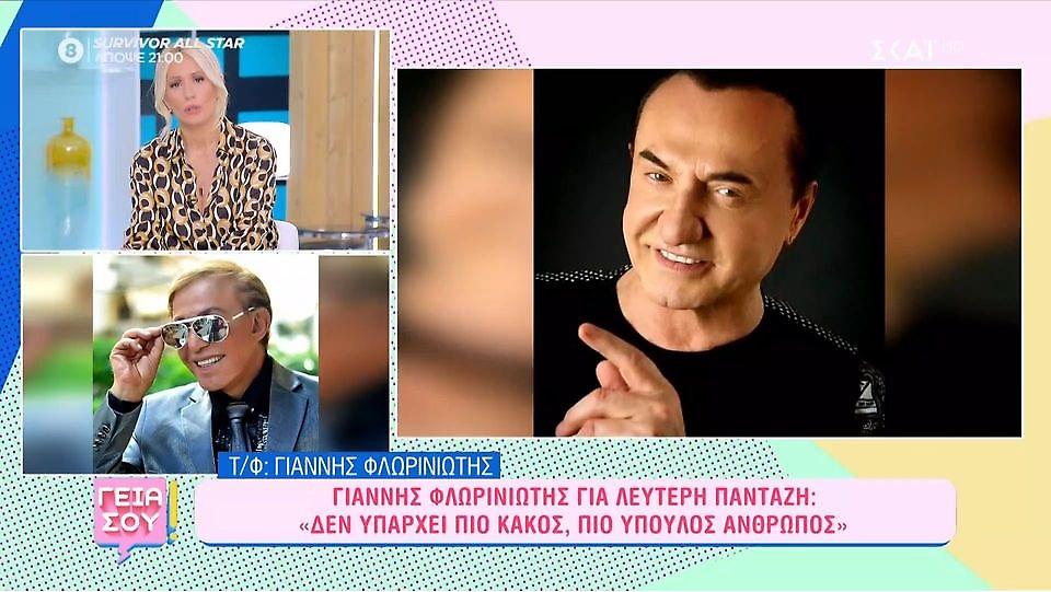 Φλωρινιώτης για Πανταζή: «Δεν υπάρχει πιο κακός, πιο ύπουλος άνθρωπος»