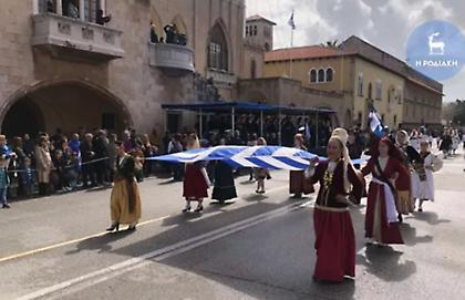 Ρόδος: Οι μαθητές παρέλασαν με μαύρη κορδέλα στο πέτο ως ένδειξη πένθους για τα Τέμπη