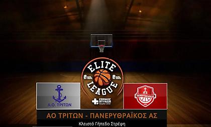 Live Streaming: Τρίτων-Πανερυθραϊκός