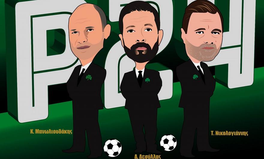 LIVE για τον Παναθηναϊκό με ανοικτές τηλεφωνικές γραμμές!