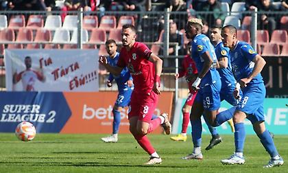 Super League 2-15η αγωνιστική: Ολοκληρώνεται ο πρώτος γύρος με ενδιαφέρουσες αναμετρήσεις