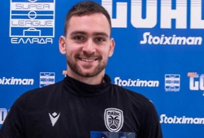 ΠΑΟΚ: Βραβεύτηκε για το Βest Goal της 25ης αγωνιστικής ο Ζίβκοβιτς