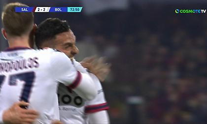 Κυριακόπουλος και Λυκογιάννης συνεργάστηκαν για το δεύτερο γκολ της Μπολόνια κόντρα στη Σαλερνιτάνα!