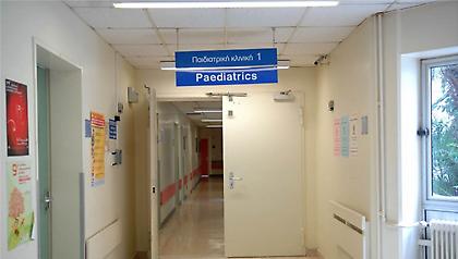 Κρήτη: 12χρονος έπαθε ηλεκτροπληξία βάζοντας το κινητό του να φορτίσει