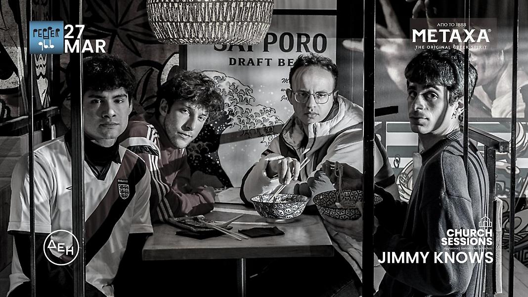 Oι Jimmy Knows στα Church Sessions του Pepper 96.6