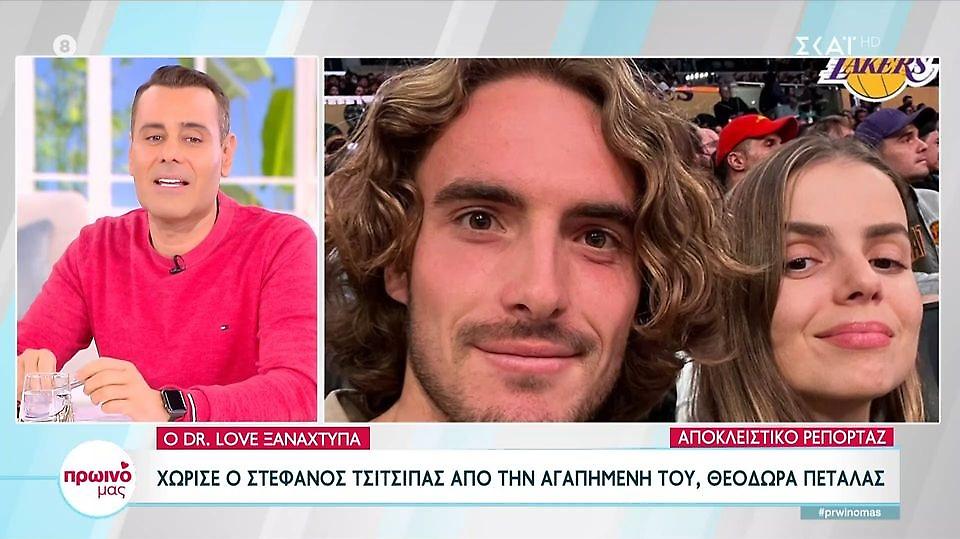 Χώρισε ο Στέφανος Τσιτσιπάς