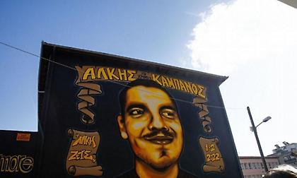 Ξέσπασμα της μητέρας του Άλκη Καμπανού στη δίκη: «Ζώα», αποκάλεσε τους δράστες