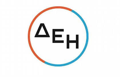 ΔΕΗ: Σημαντική μείωση των τιμολογίων ρεύματος για τον Απρίλιο