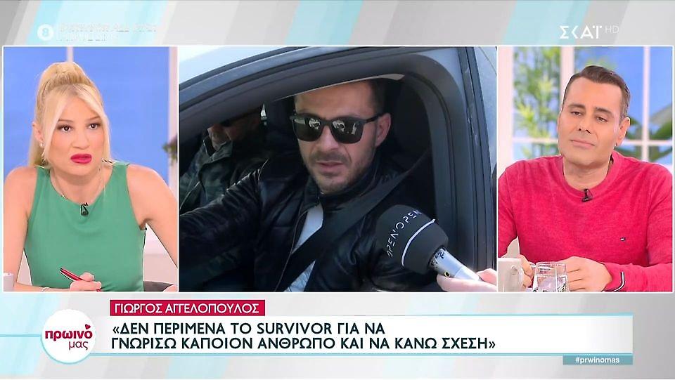 Ενοχλημένη η Φαίη Σκορδά με αντίδραση Αγγελόπουλου: ««Θα έπρεπε να απαντήσει και στην Μενεγάκη έτσι»