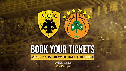 ΑΕΚ: Τα εισιτήρια με Παναθηναϊκό