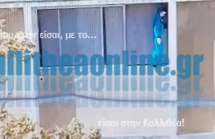 Καλλιθέα: Στον εισαγγελέα τέσσερα άτομα για τον 11χρονο που ακροβατούσε σε περβάζι