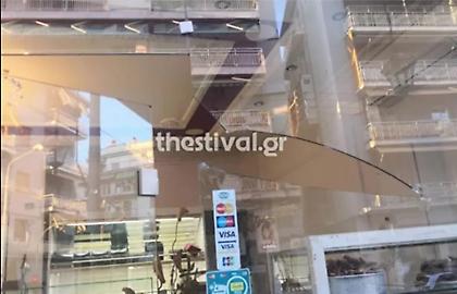 Δράστες έκαναν «γυαλιά - καρφιά» φούρνο για να πάρουν... 7,5 ευρώ!