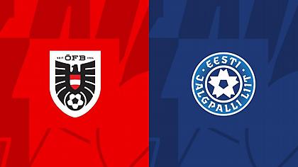 Αυστρία-Εσθονία