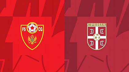 Μαυροβούνιο-Σερβία