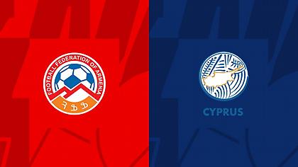 Αρμενία-Κύπρος