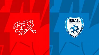 Ελβετία-Ισραήλ