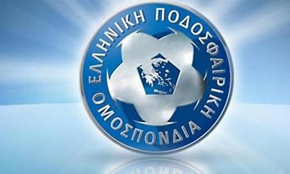 ΕΠΟ: «Συγχαρητήρια στην Εθνική Νέων - Θα συνεχιστεί η προσοχή στις ομάδες των μικρότερων ηλικιών»