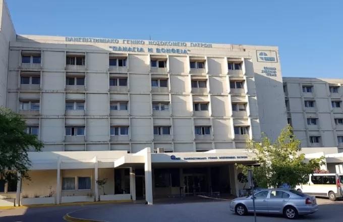 νοσοκομείο του Ρίου: Ασθενής άναψε τσιγάρο