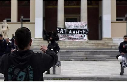 Εκκενώθηκε η κατάληψη στην πρυτανεία του ΕΚΠΑ - Δέκα προσαγωγές