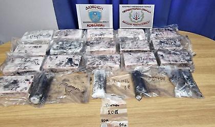 Πειραιάς: 17 κιλά κοκαΐνης εντοπίστηκαν σε πλοίο που μετέφερε μπανάνες