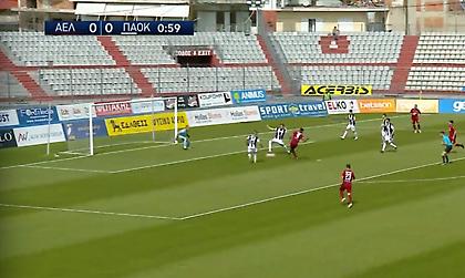 Γκολ από τα... αποδυτήρια η ΑΕΛ και 1-0 τον ΠΑΟΚ Β'