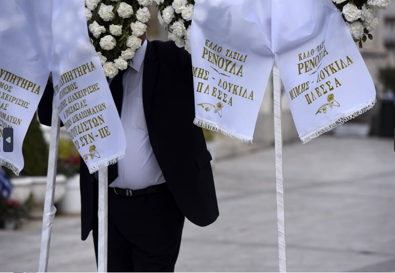 Ρένα Κουμιώτη: Μεγάλη συγκίνηση στο τελευταίο «αντίο»