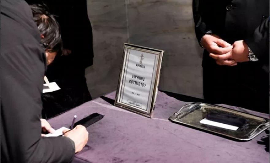 Ρένα Κουμιώτη: Μεγάλη συγκίνηση στο τελευταίο «αντίο»