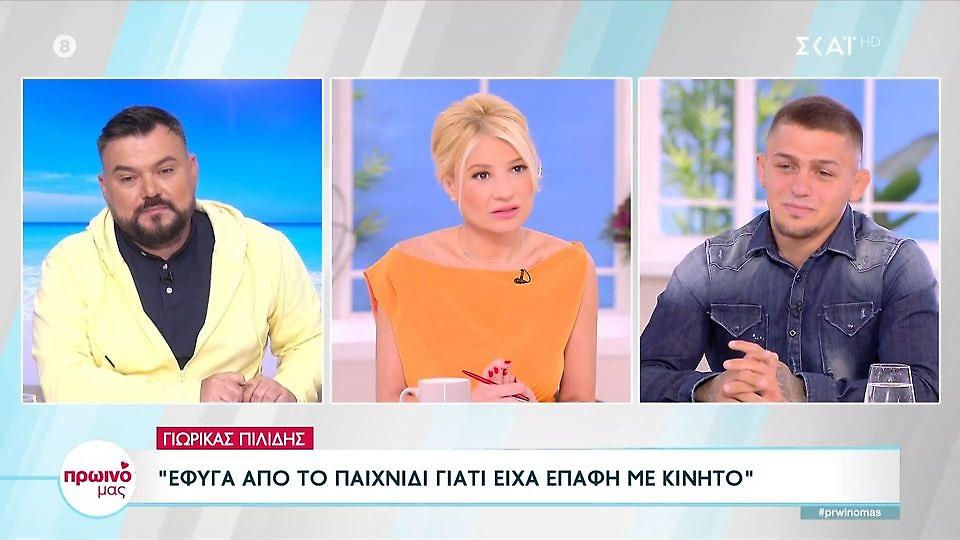 Survivor-Πηλίδης: «Κάποιοι δεν φέρθηκαν έντιμα»