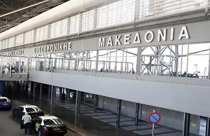 Θεσσαλονίκη: Προβλήματα στο αεροδρόμιο «Μακεδονία» από την κακοκαιρία «Ilina»