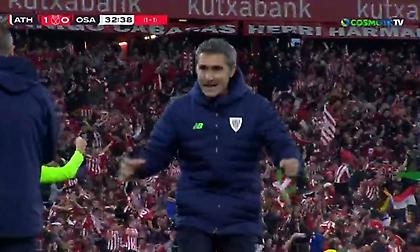 Έξαλλοι πανηγυρισμοί από τον Βαλβέρδε στο γκολ της Αθλέτικ Μπιλμπάο!