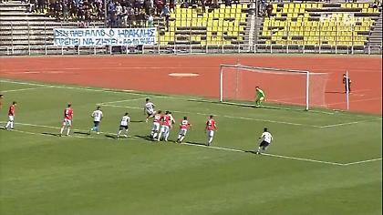 Προβάδισμα Ηρακλή με πέναλτι Γιουμπιτάνα