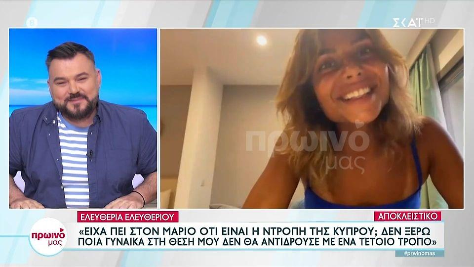 Survivor-Ελευθερίου: «Ένιωθα απειλή από τους συμπαίκτες μου από την πρώτη στιγμή»