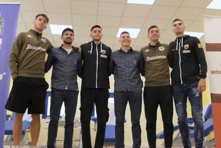 ΠΣΑΠΠ: Εθελοντική αιμοδοσία στη μνήμη του Ιορδάνη Αδαμάκη με παίκτες των ΠΑΟ, ΑΕΚ και ΟΣΦΠ