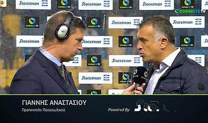 Αναστασίου: «Όταν δεν βάζεις γκολ, το πιθανότερο είναι να χάσεις»