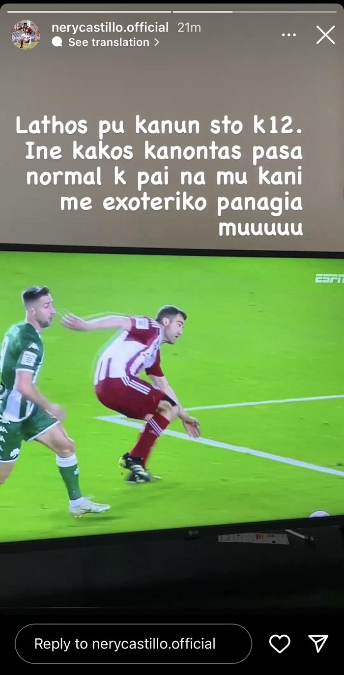 Καστίγιο για Παπασταθόπουλο: «Λάθος που κάνουν στην Κ12»