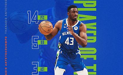 Θανάσης Αντετοκούνμπο: Το ρεκόρ σεζόν στο φινάλε