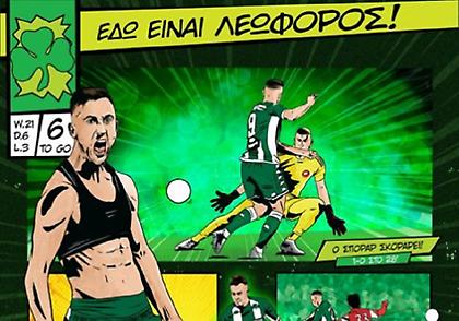 Βγαλμένο από κόμικ: Το post του Παναθηναϊκού για τη νίκη στο ντέρμπι με σύνθημα «εδώ είναι Λεωφόρος»
