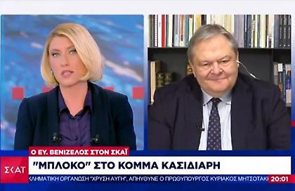 Βενιζέλος στον ΣΚΑΪ: Η τροπολογία για το κόμμα Κασιδιάρη δεν είναι αντισυνταγματική