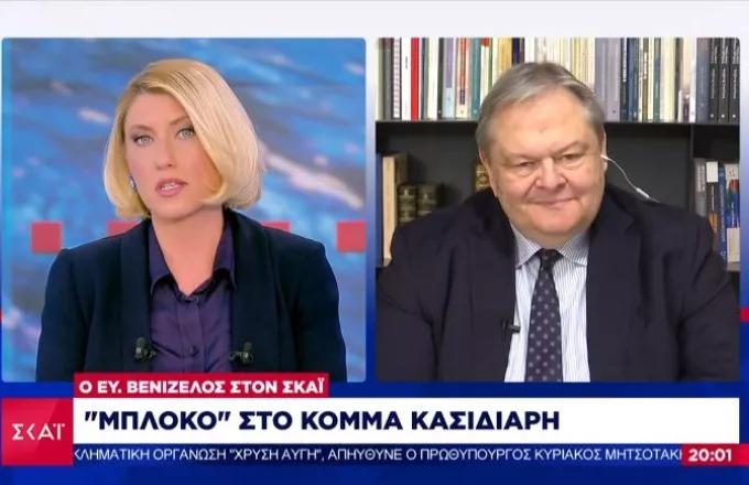 Βενιζέλος:Τι είπε για την τροπολογία για το κόμμα Κασιδιάρη