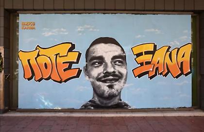 Δίκη Καμπανού: Μήνυση των γονιών του Άλκη εναντίον ιατροδικαστών