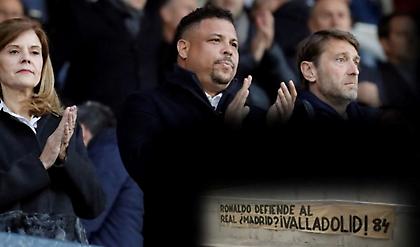 «Ρονάλντο, φύγε!»-Κύμα οργής από οπαδούς της Βαγιαδολίδ κατά του ιδιοκτήτη