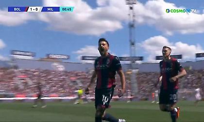 Η Μπολόνια σόκαρε τη Μίλαν στα 32 δευτερόλεπτα, απάντησαν στο 40' οι «ροσονέρι»!