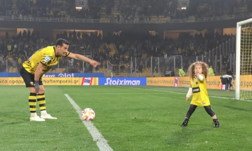 Όμορφη στιγμή: Η κόρη του Χατζισαφί παίζει μπάλα στην Opap Arena και αποθεώνεται
