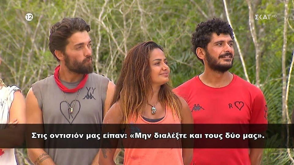 Survivor: Έλληνες και Τούρκοι παίκτες αλληλλοσυστήνονται